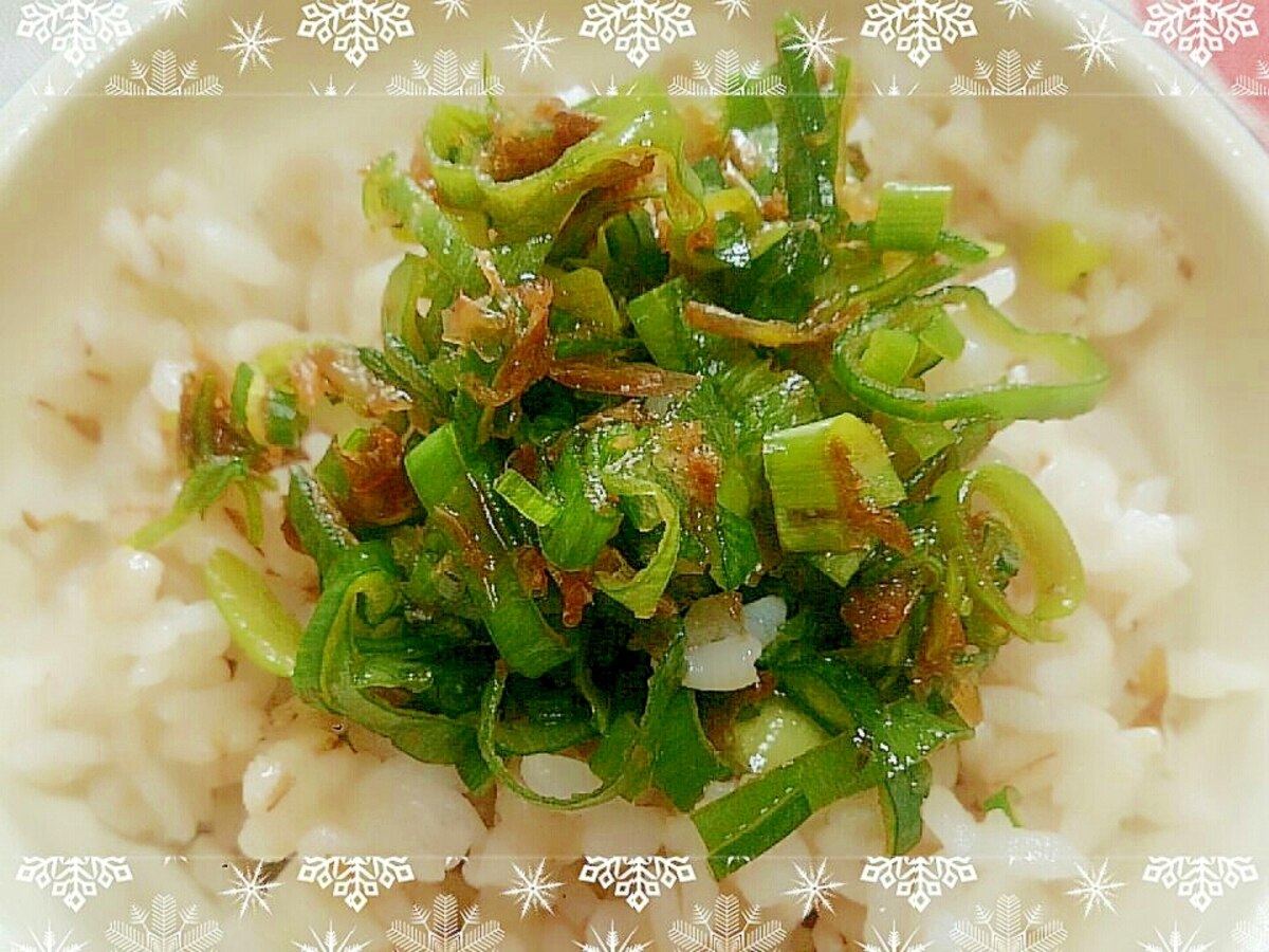 簡単 ネギのっけご飯 レシピ 作り方 By 56kou 楽天レシピ